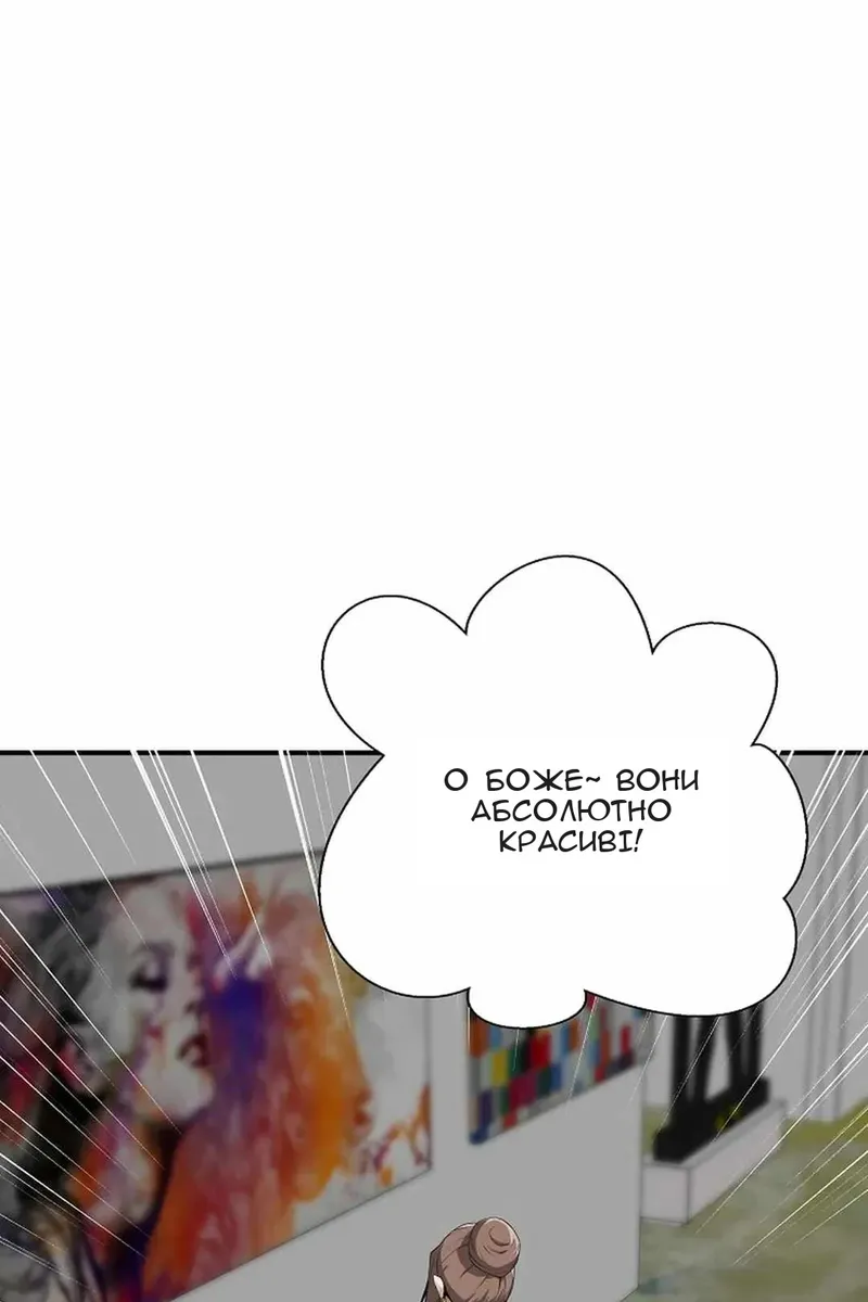 Сторінка 62
