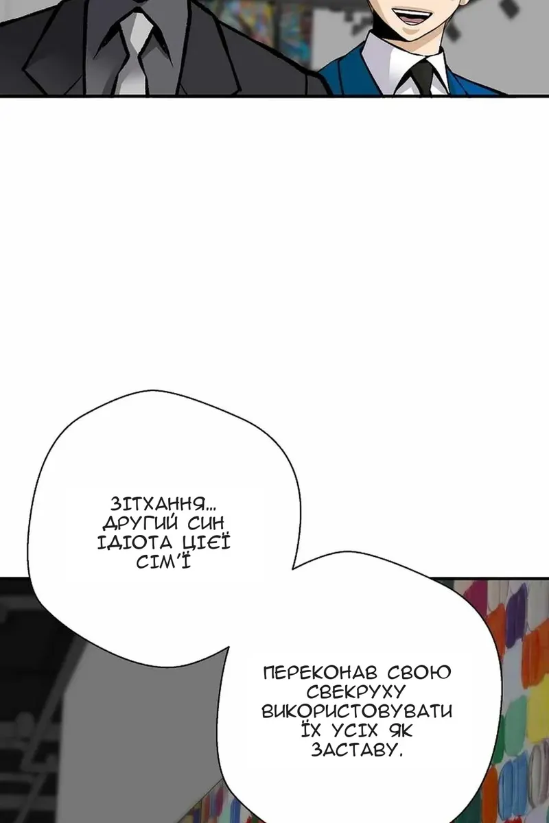 Сторінка 66