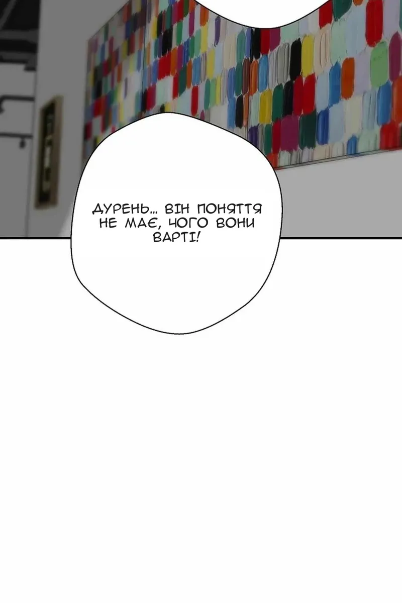 Сторінка 67