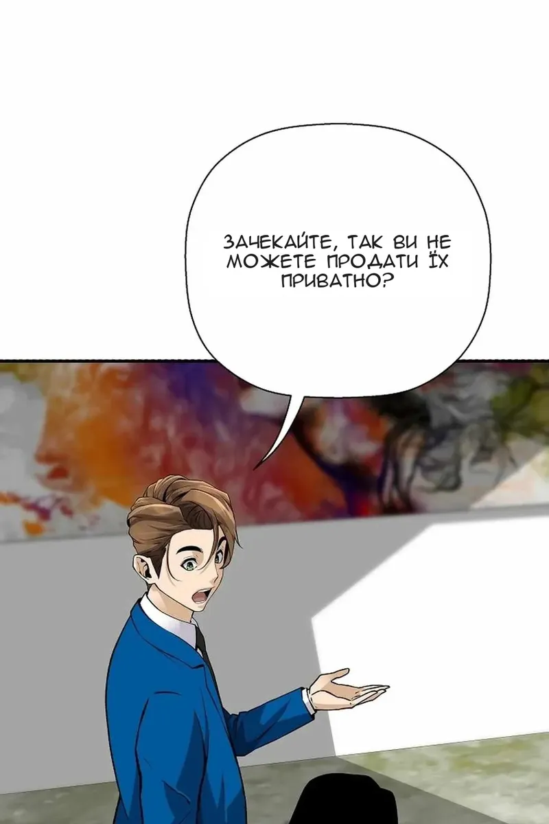Сторінка 68