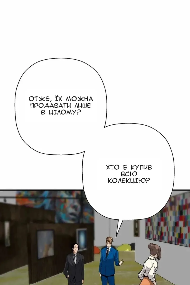 Сторінка 70