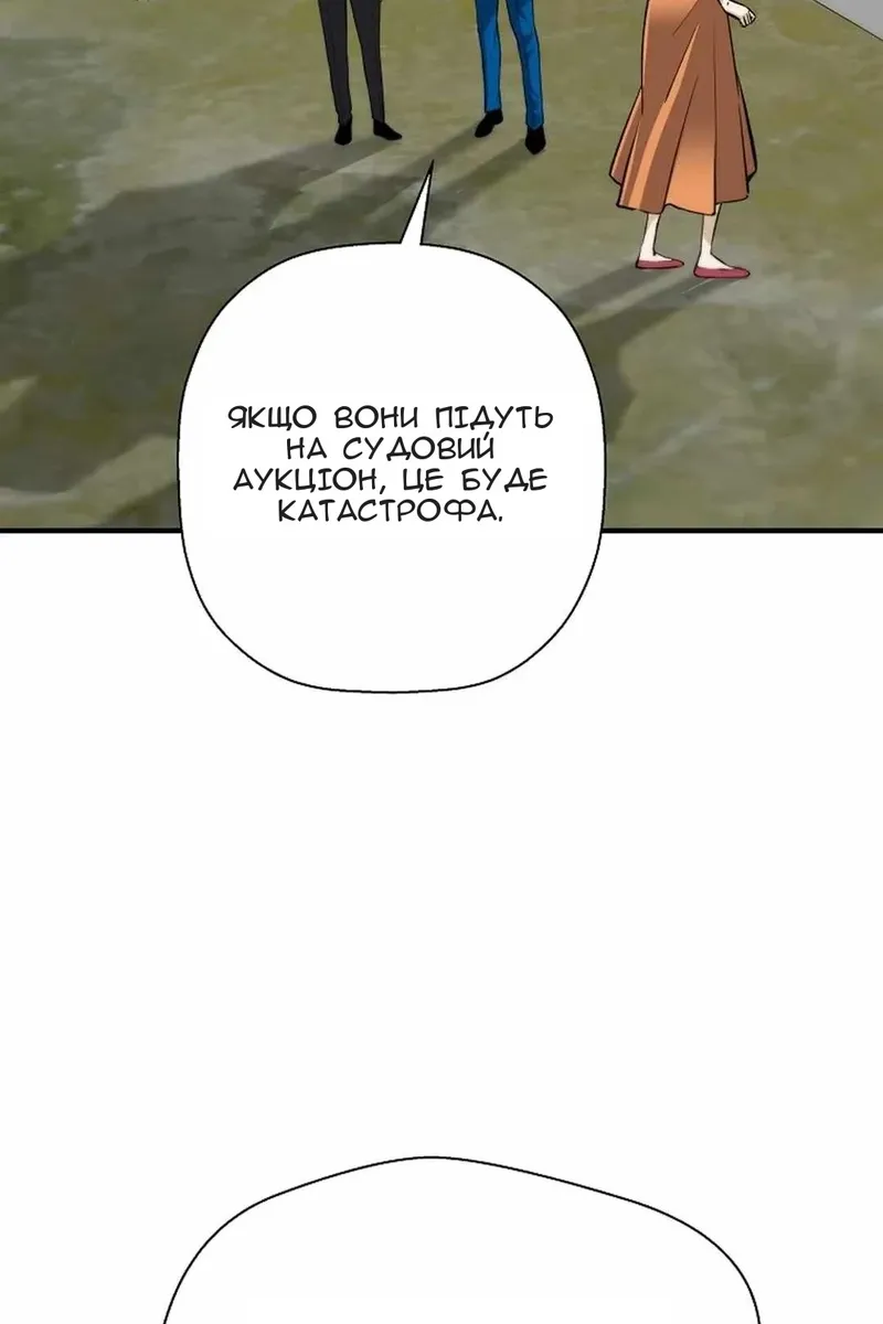 Сторінка 71