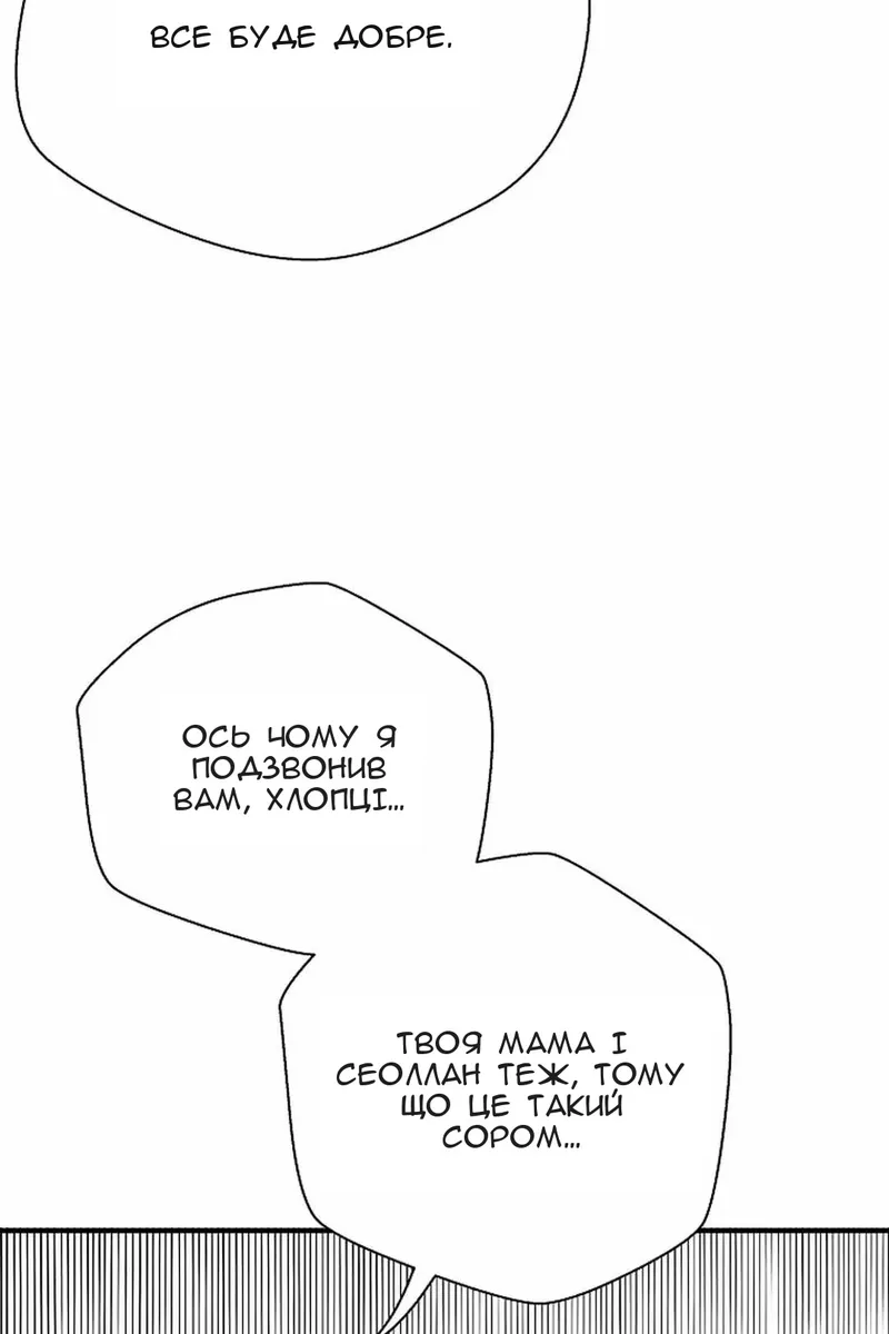 Сторінка 73
