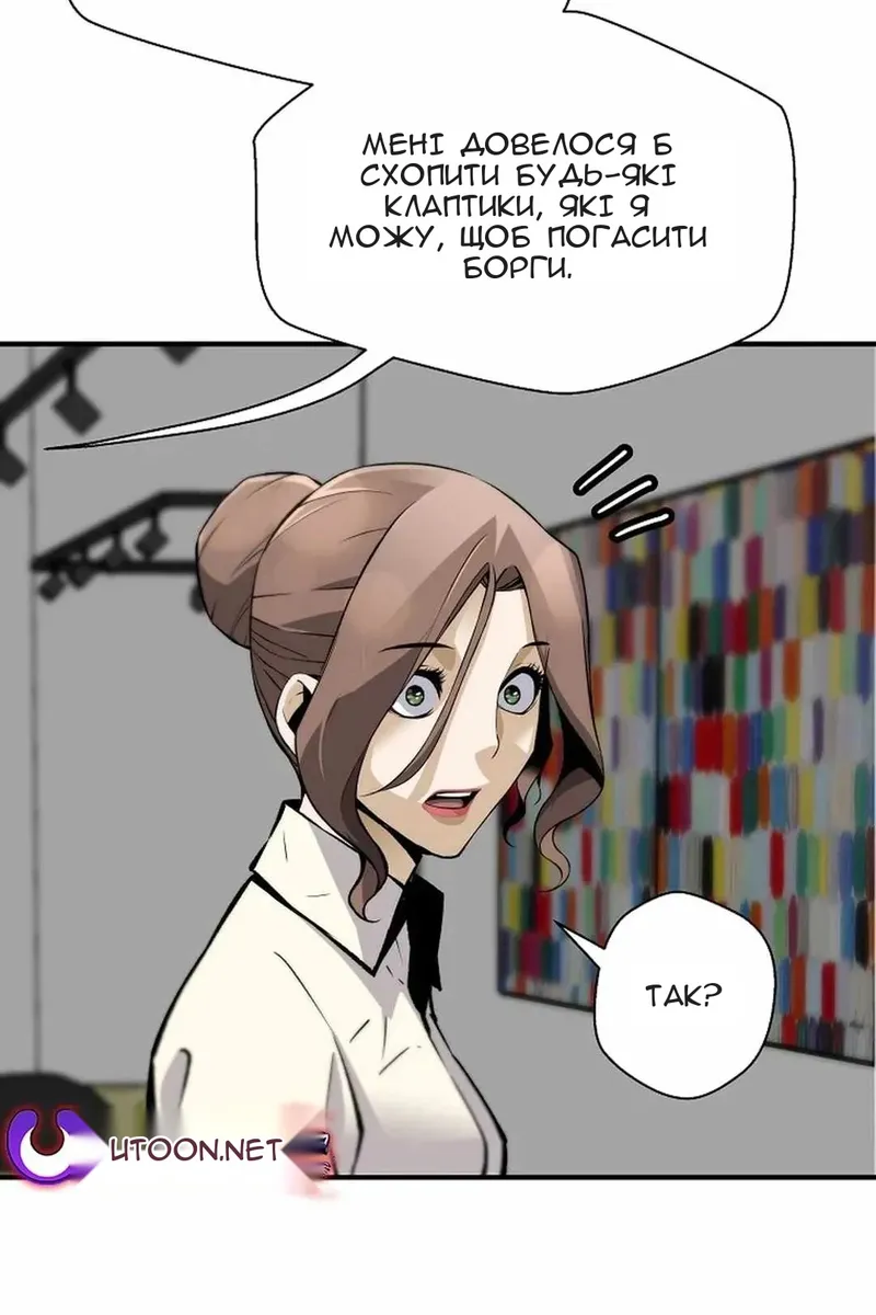 Сторінка 75