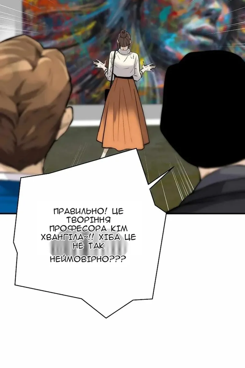 Сторінка 77