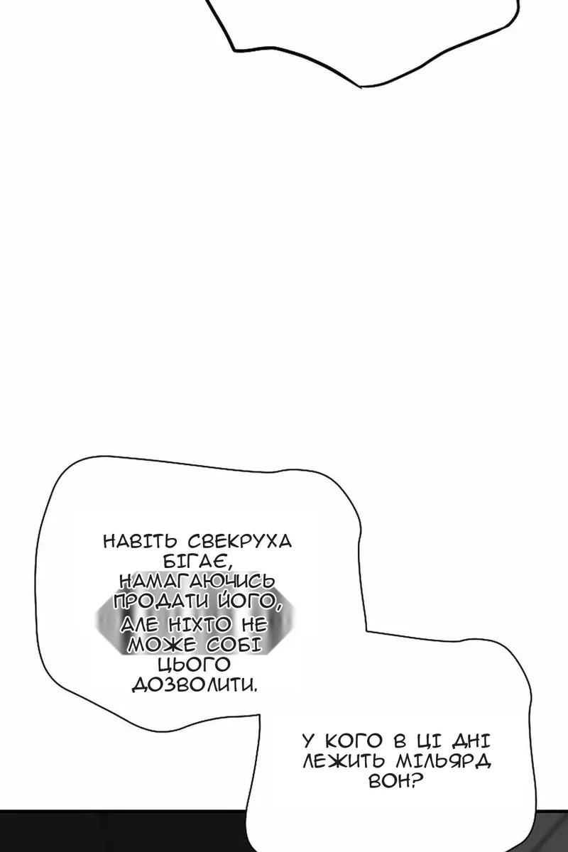 Сторінка 82