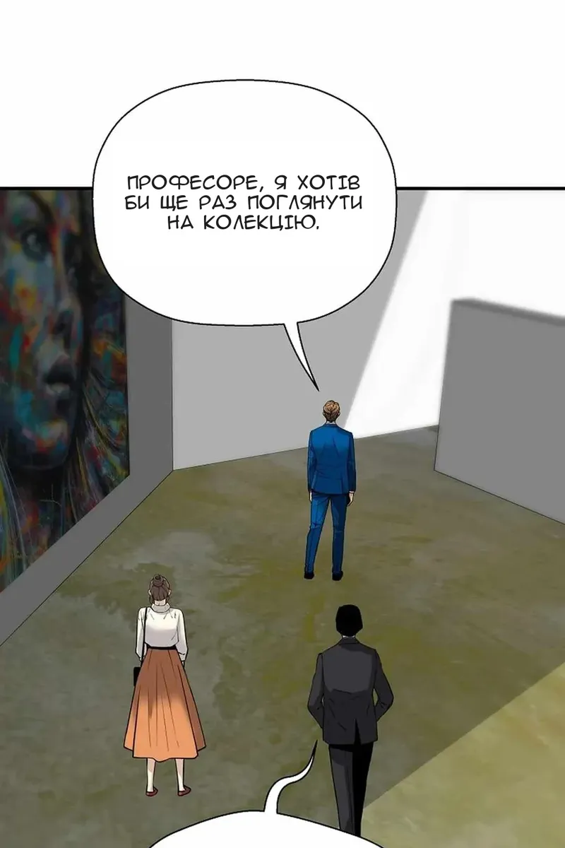 Сторінка 85
