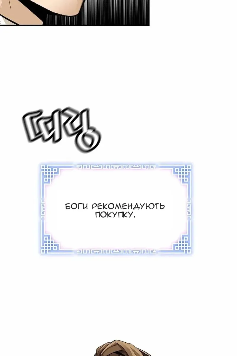 Сторінка 91