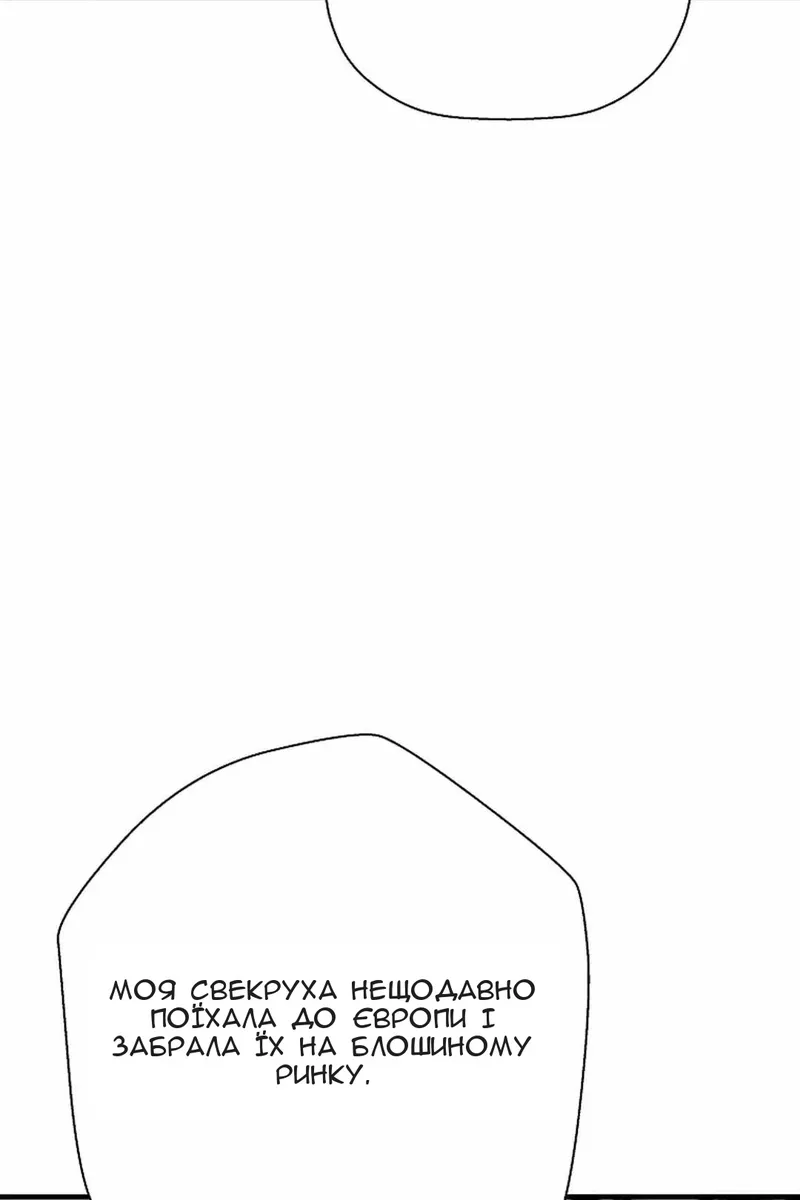 Сторінка 102