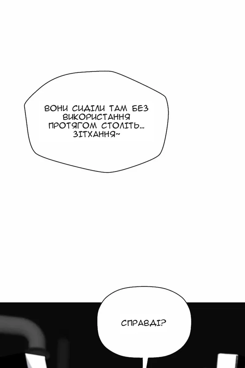 Сторінка 104