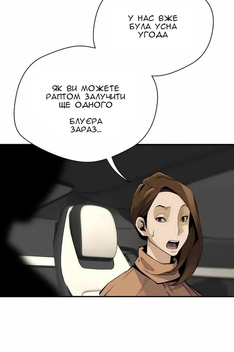 Сторінка 4