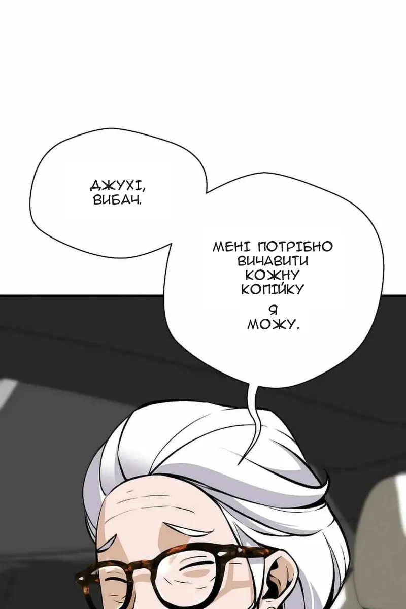 Сторінка 5