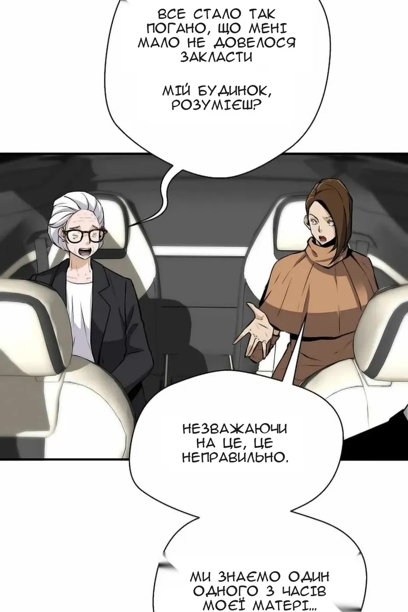 Сторінка 7