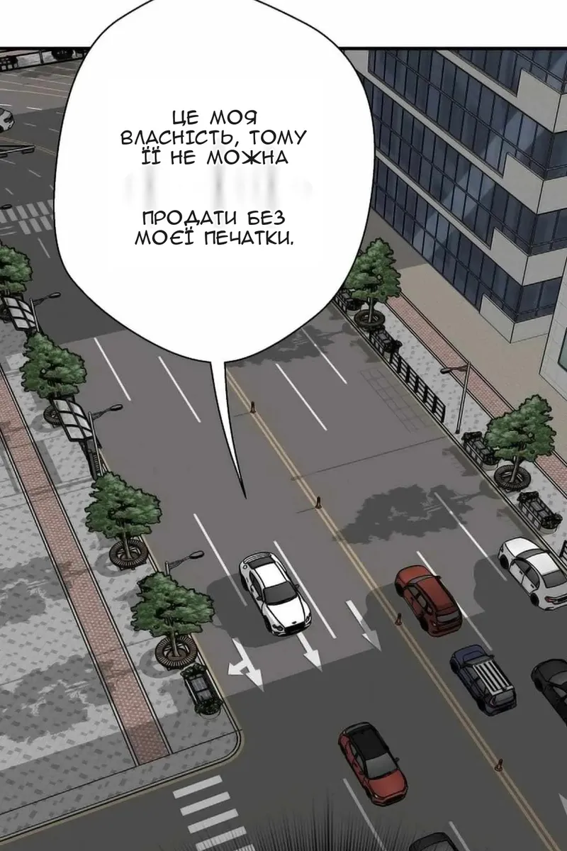 Сторінка 10