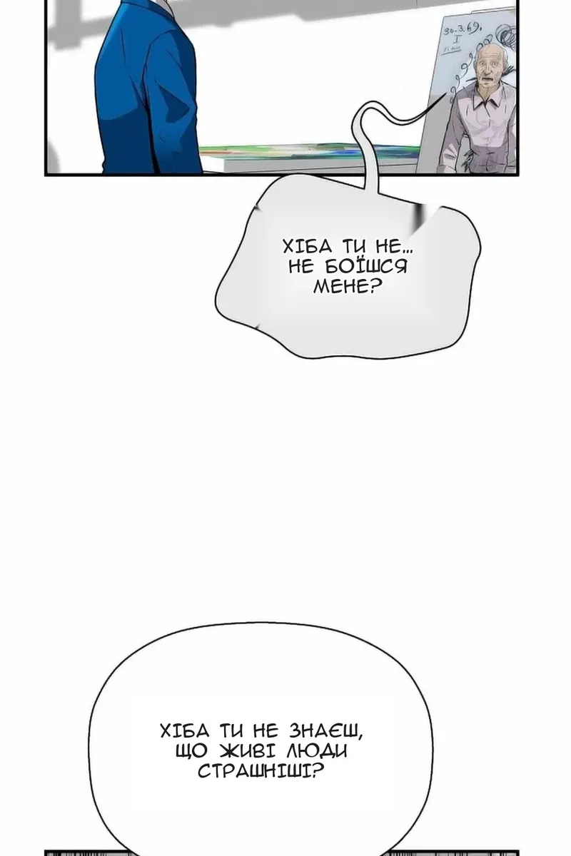 Сторінка 19