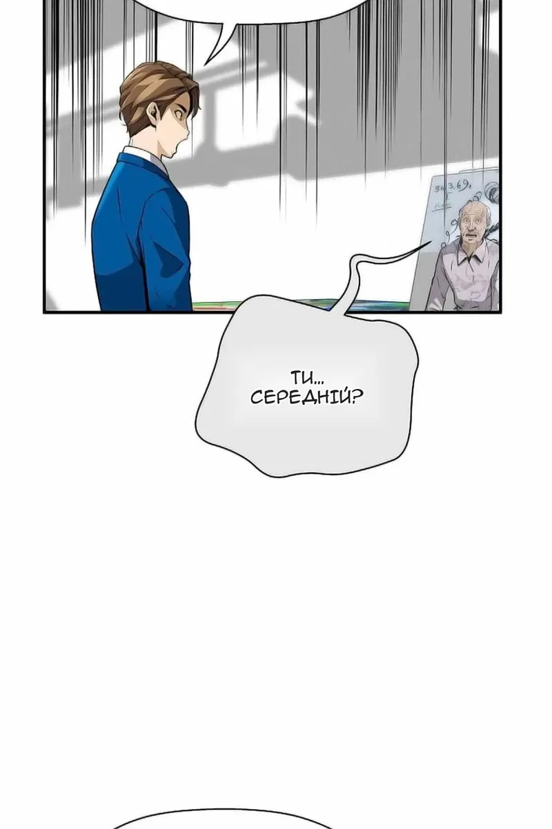 Сторінка 20