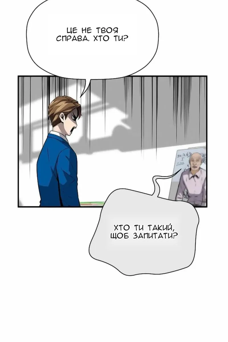 Сторінка 21