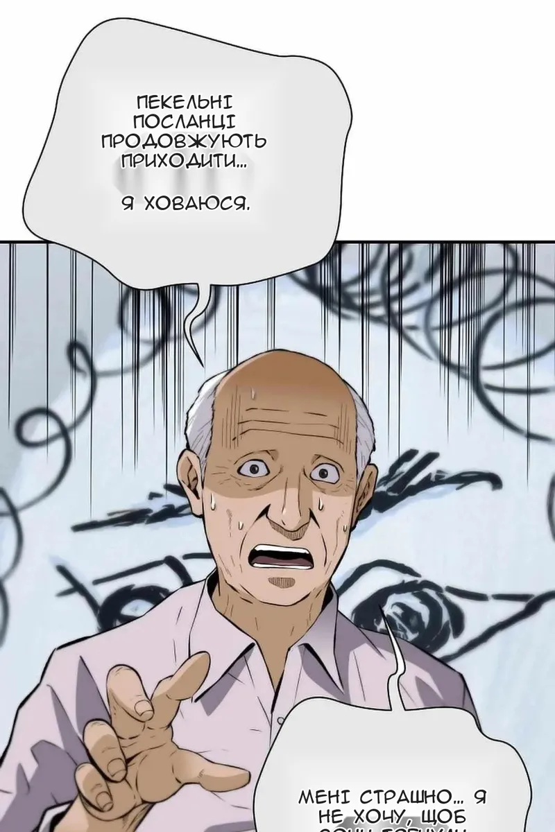 Сторінка 24