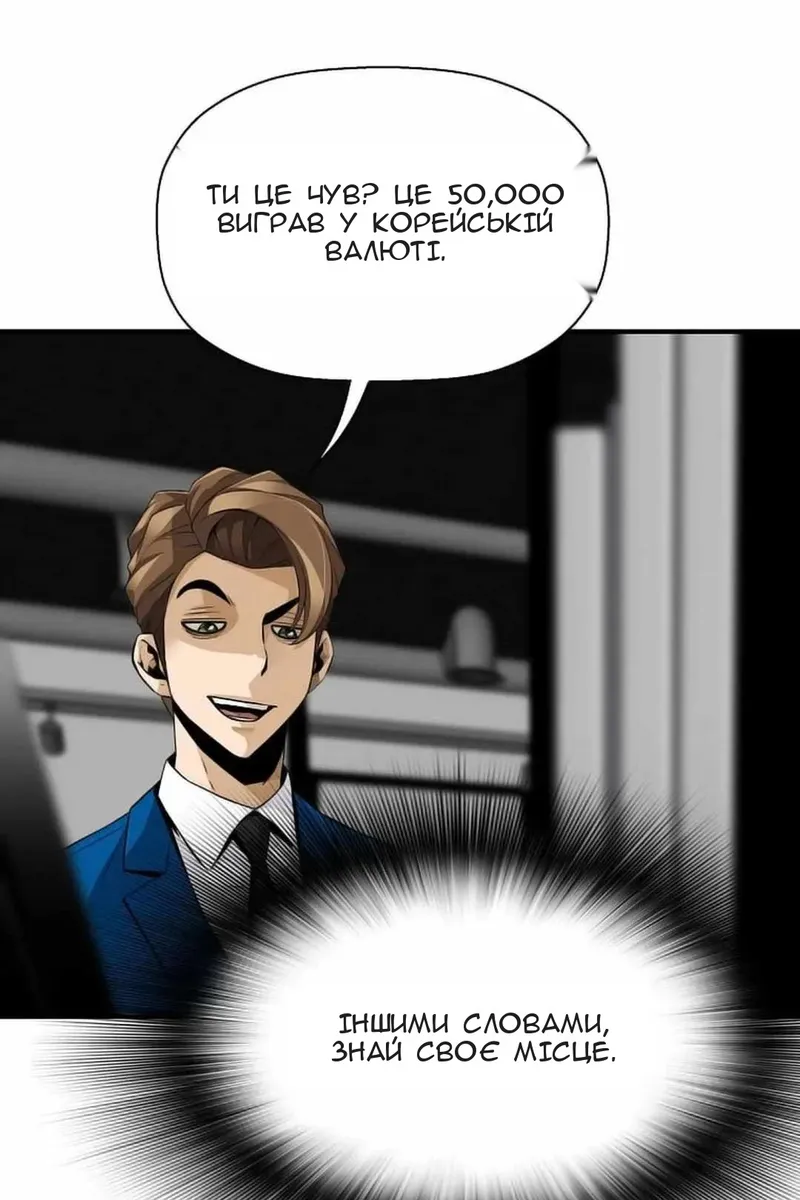 Сторінка 30