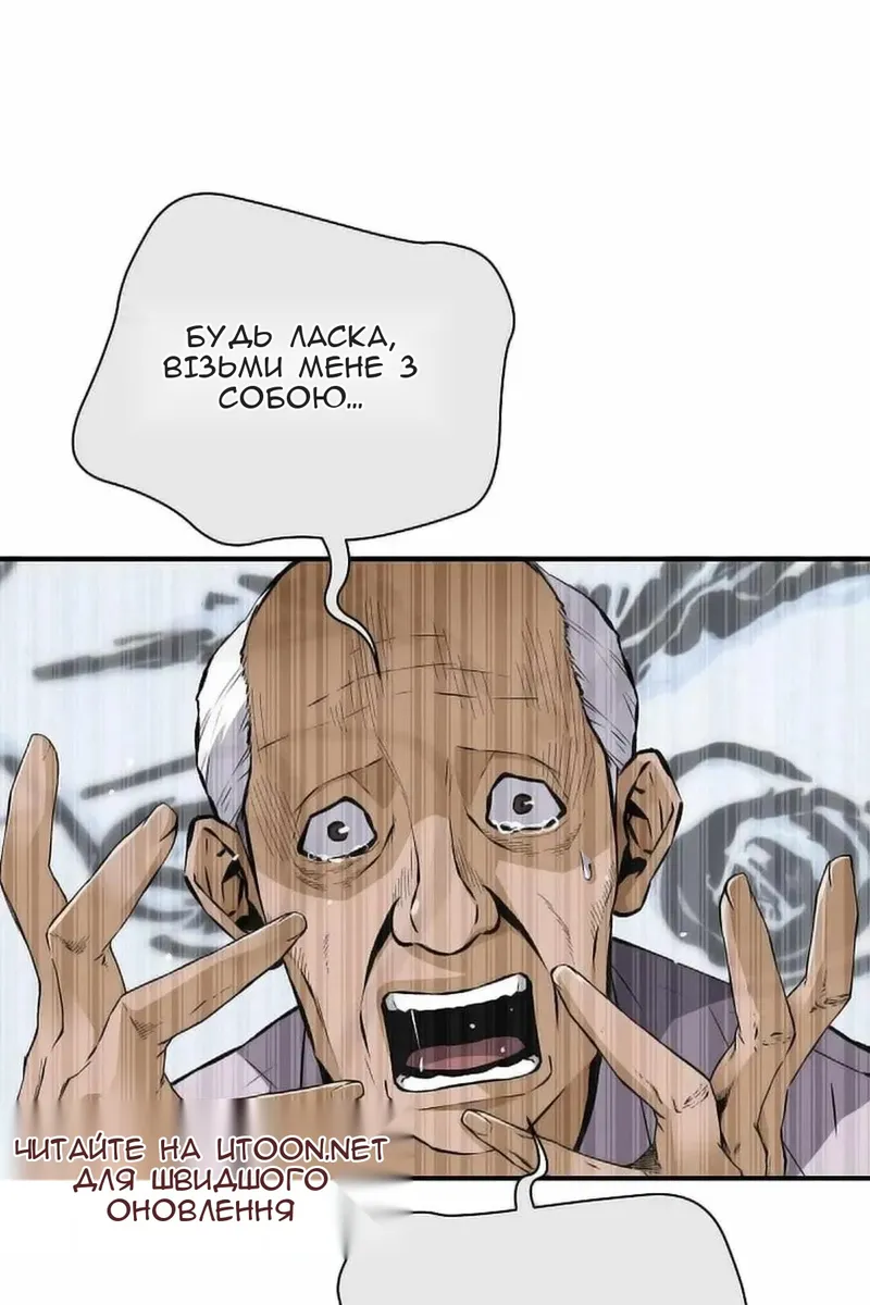 Сторінка 33