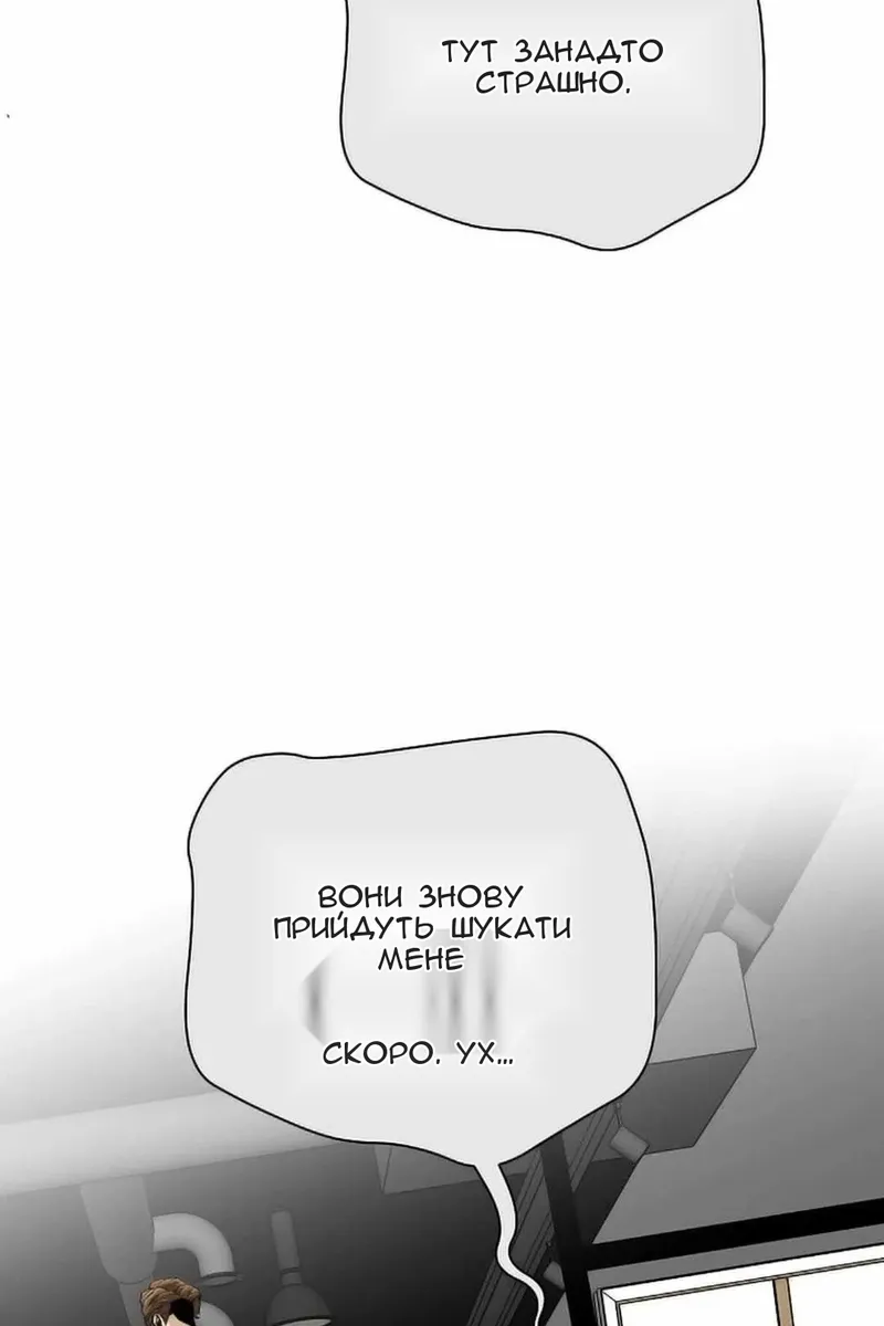 Сторінка 34