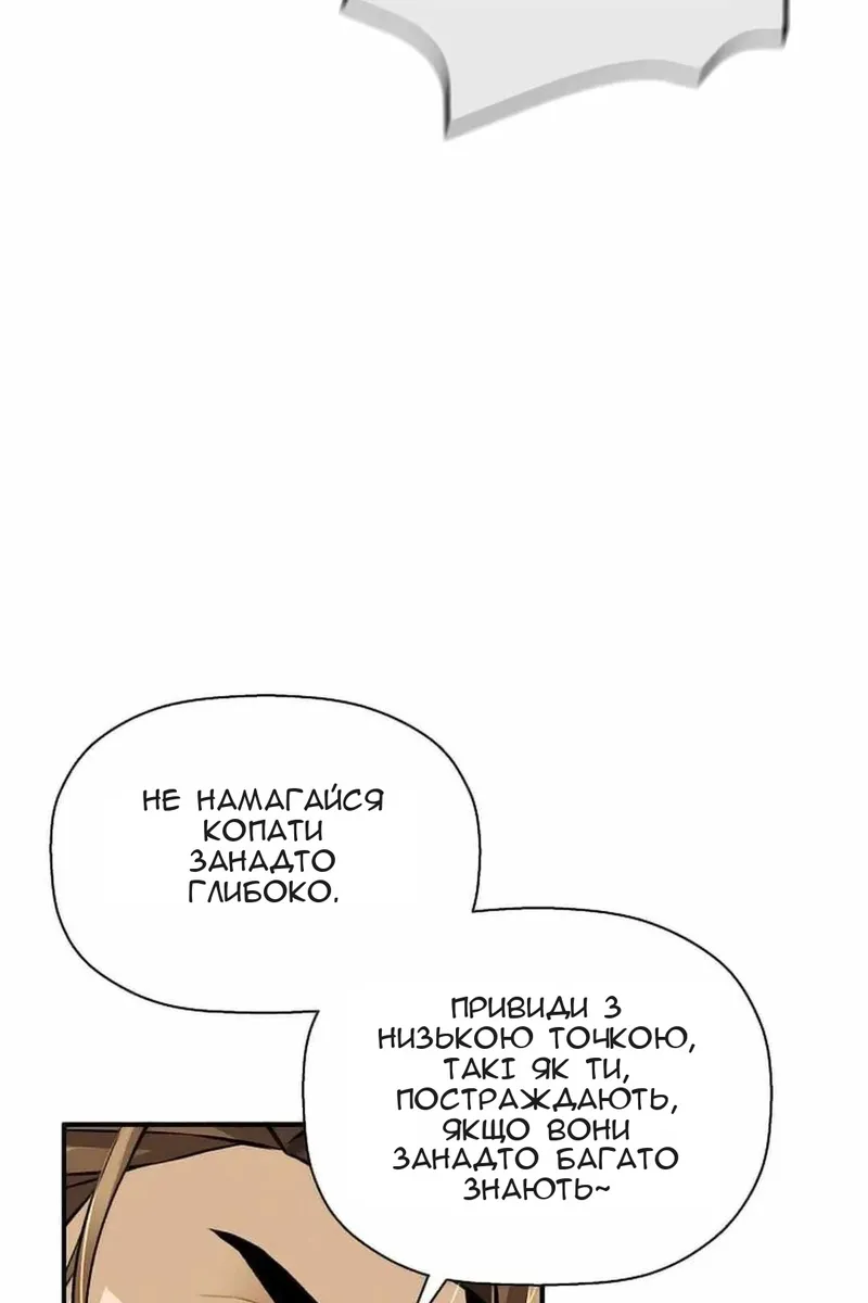 Сторінка 39