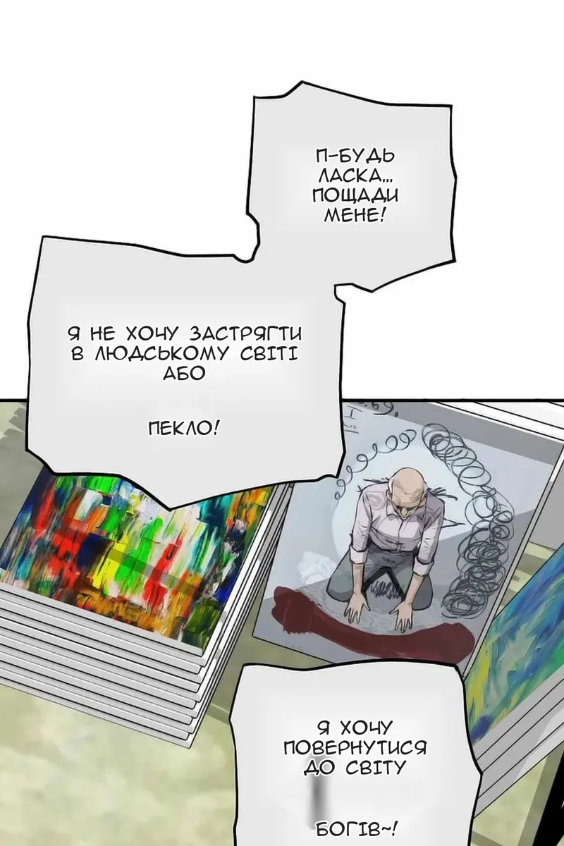 Сторінка 48