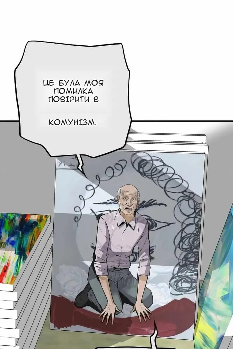 Сторінка 50