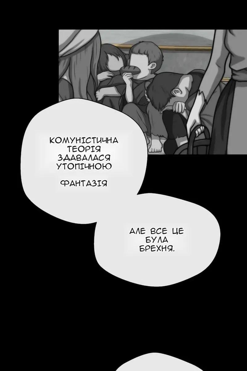 Сторінка 53