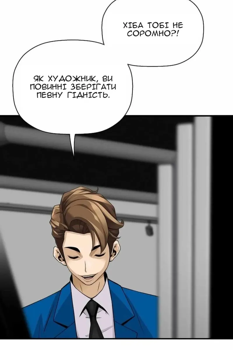 Сторінка 58