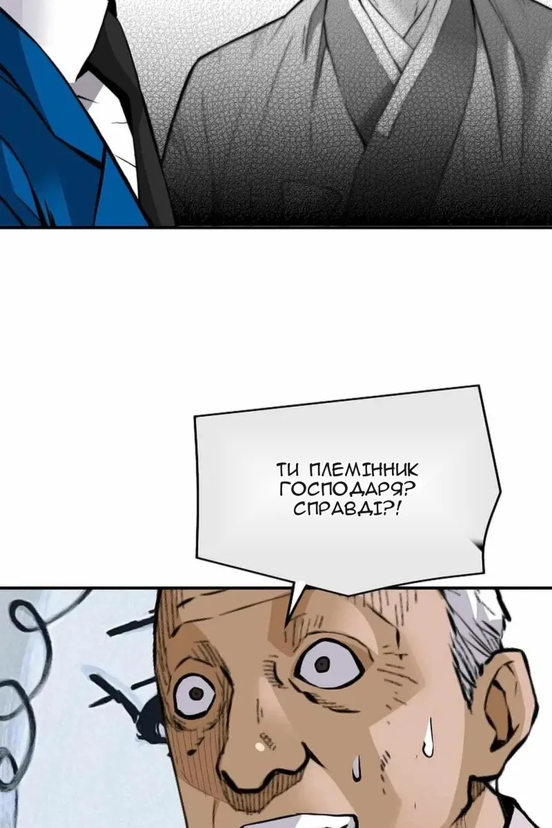 Сторінка 71