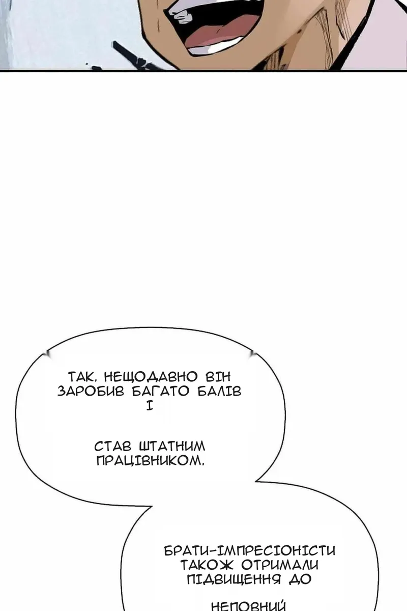 Сторінка 72