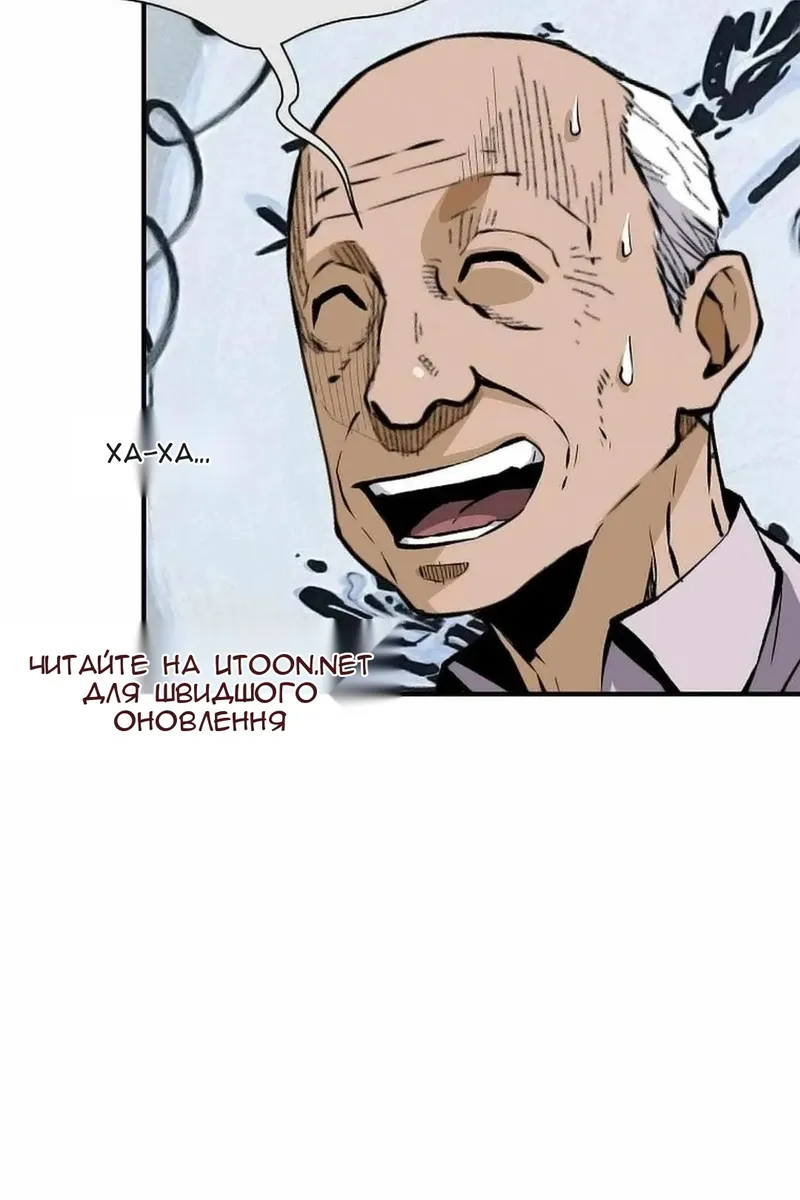 Сторінка 84