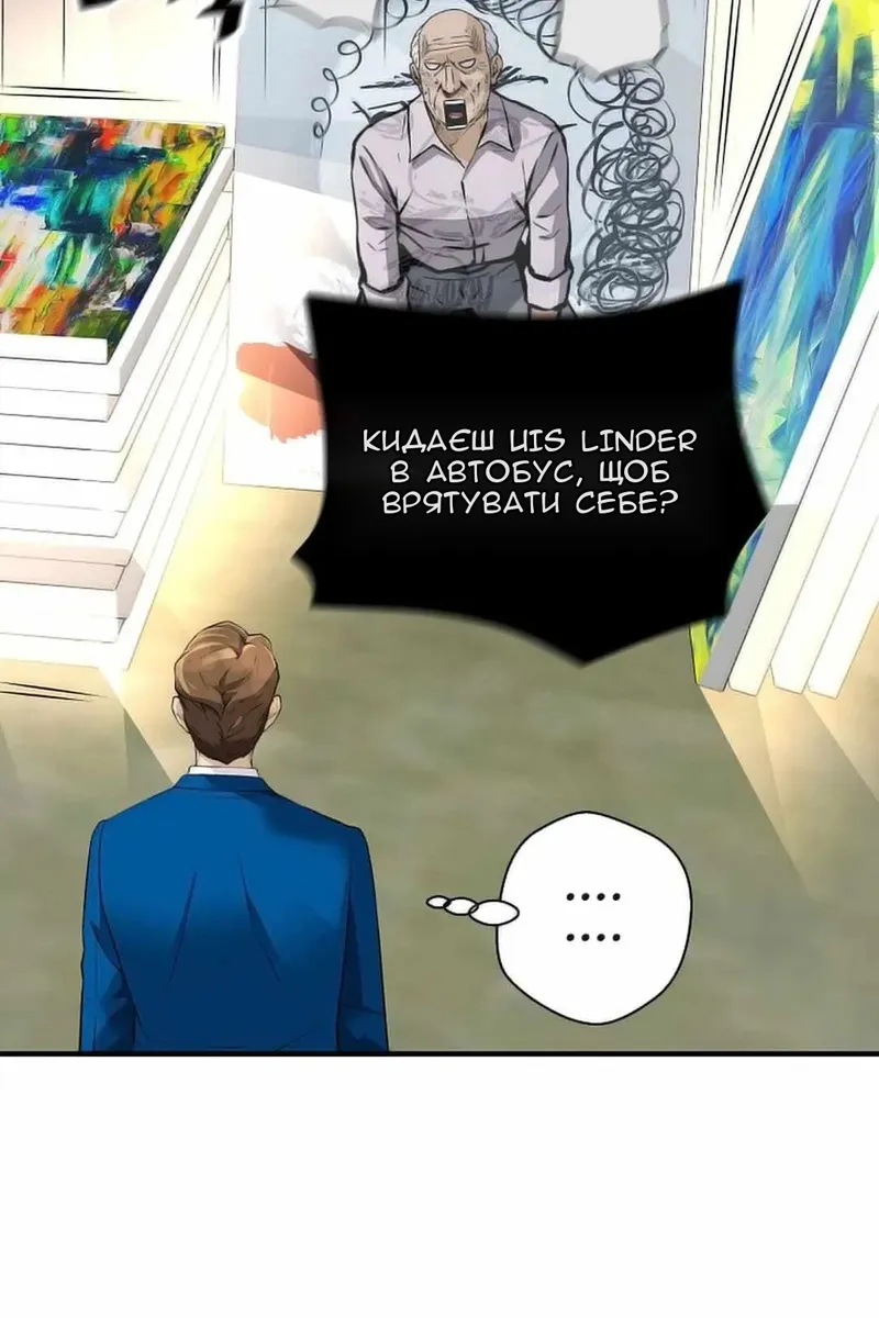 Сторінка 89