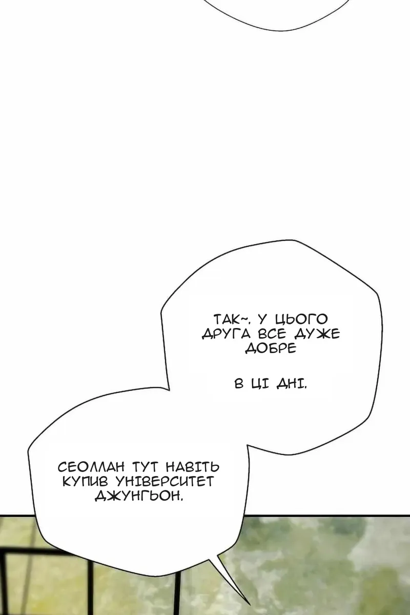 Сторінка 102