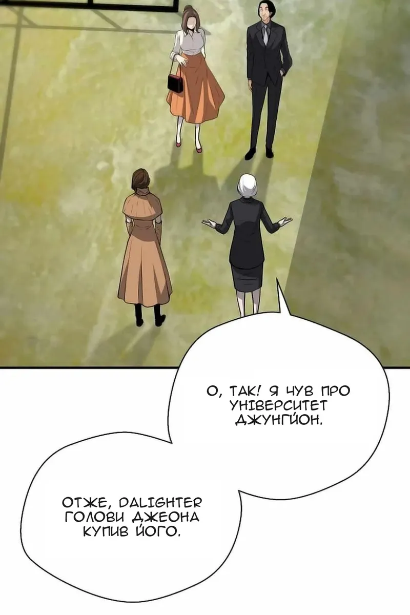 Сторінка 103