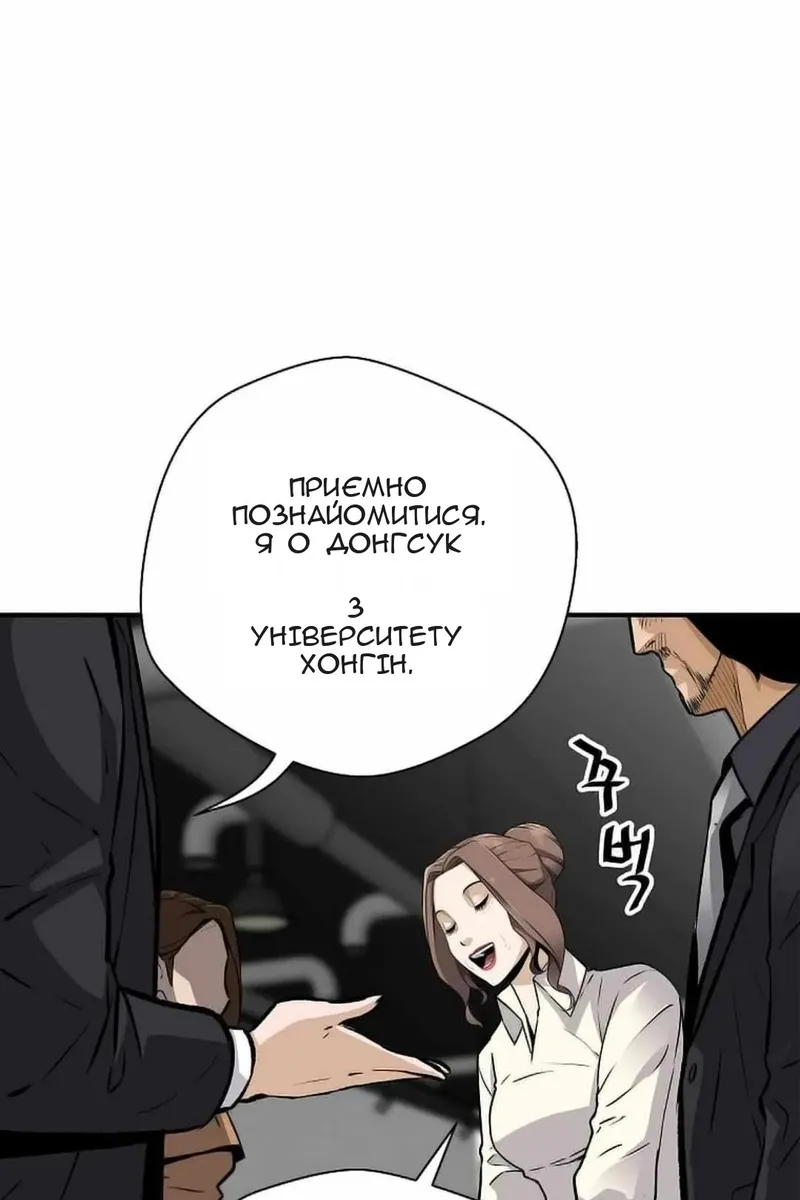 Сторінка 104