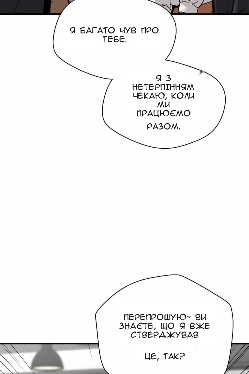 Сторінка 105