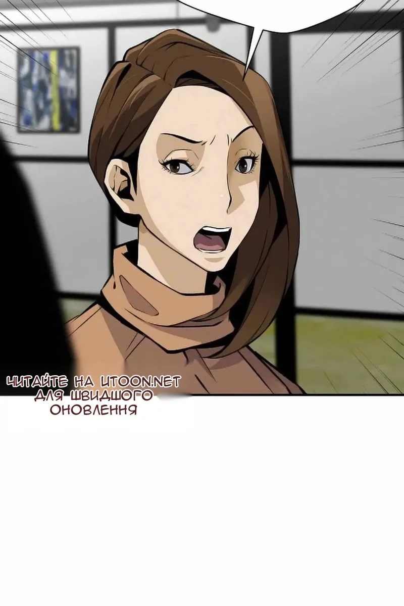 Сторінка 106