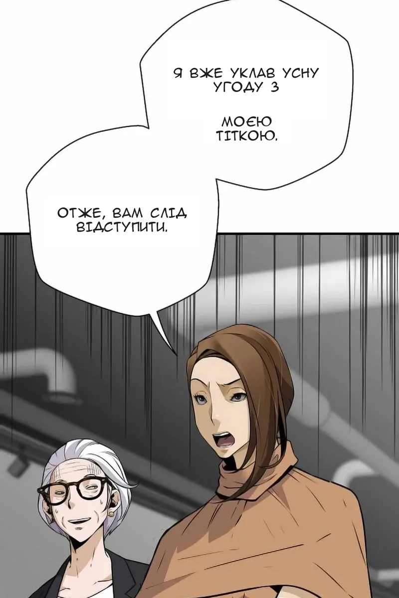 Сторінка 108