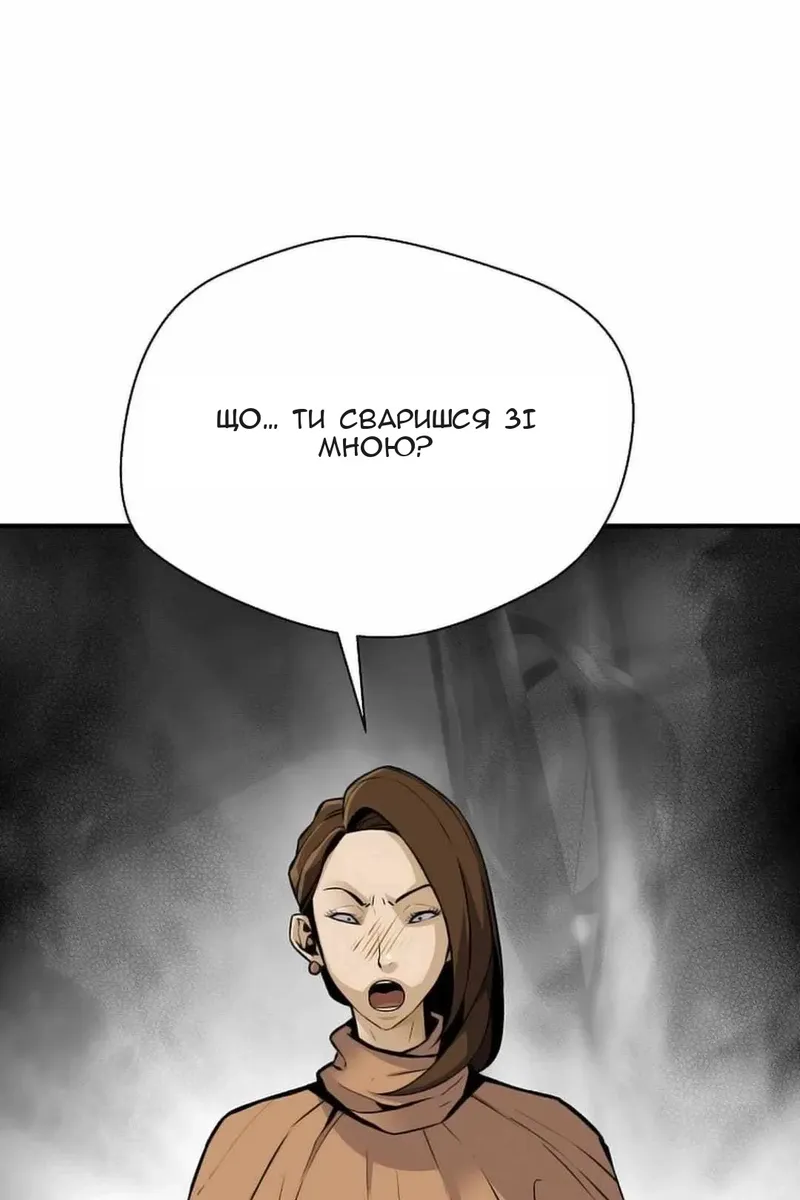 Сторінка 111