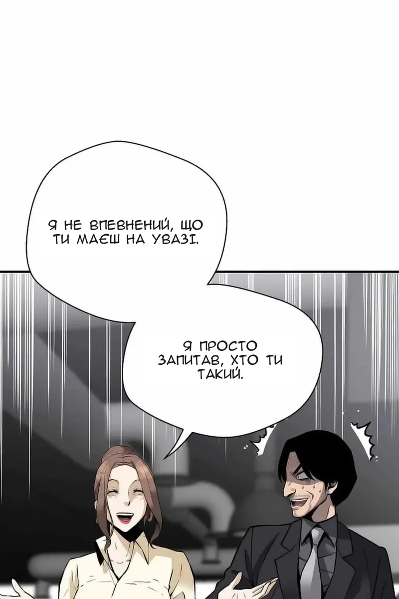 Сторінка 113