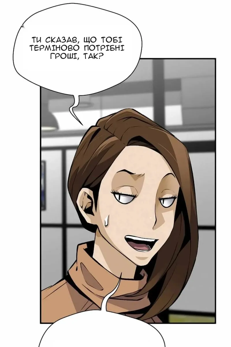 Сторінка 7
