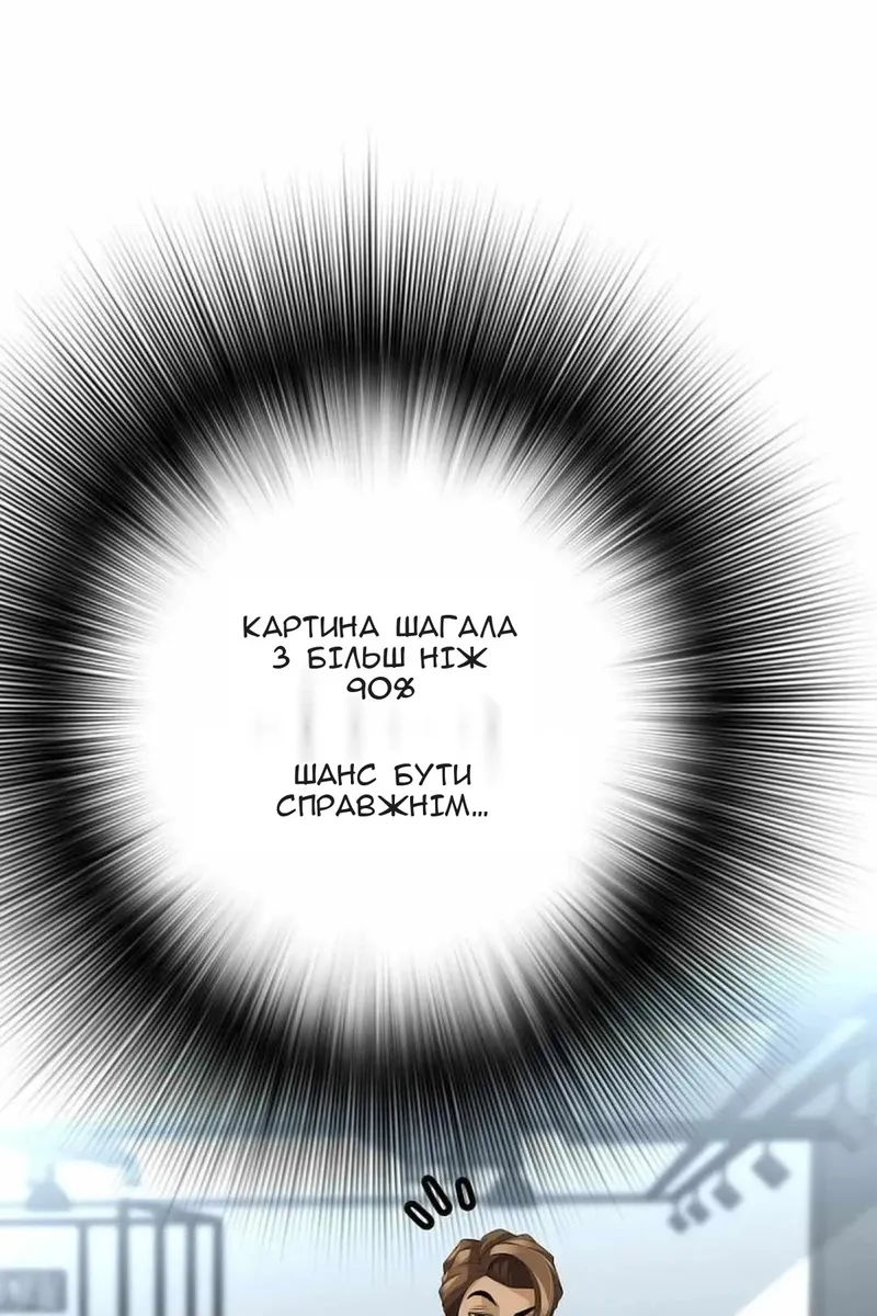 Сторінка 11
