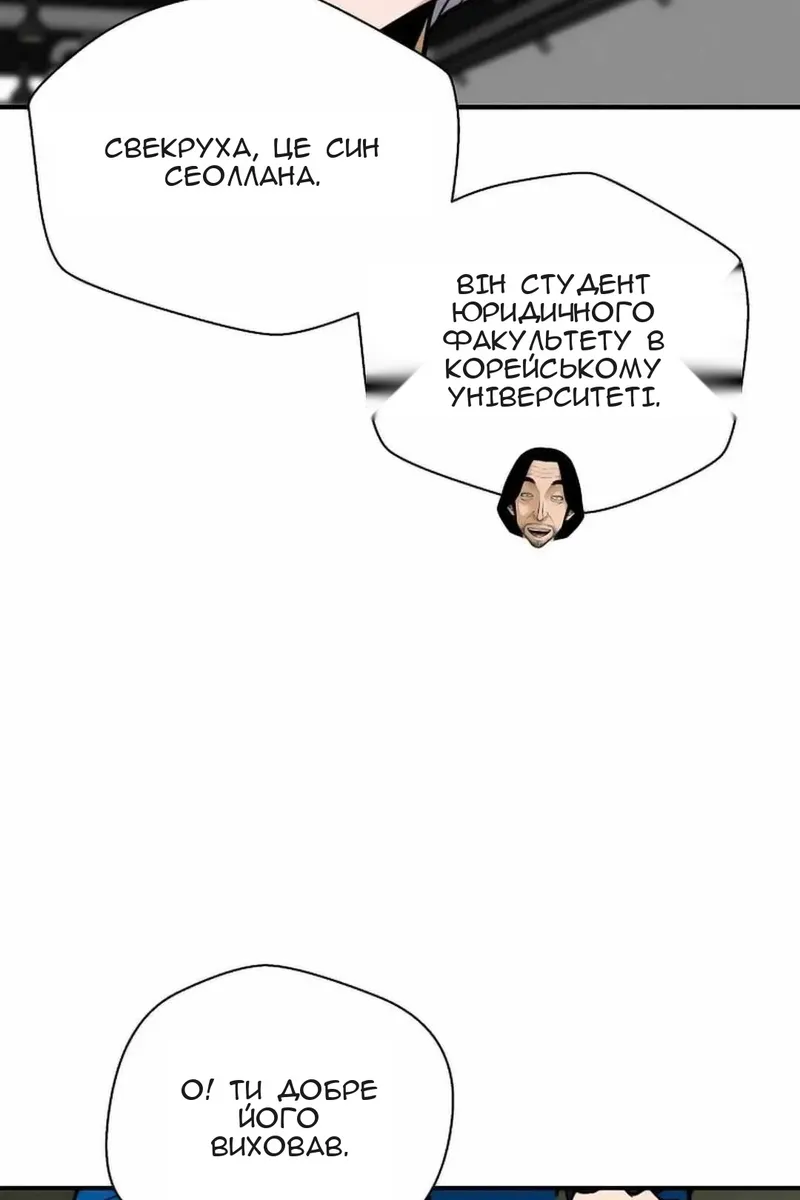 Сторінка 14