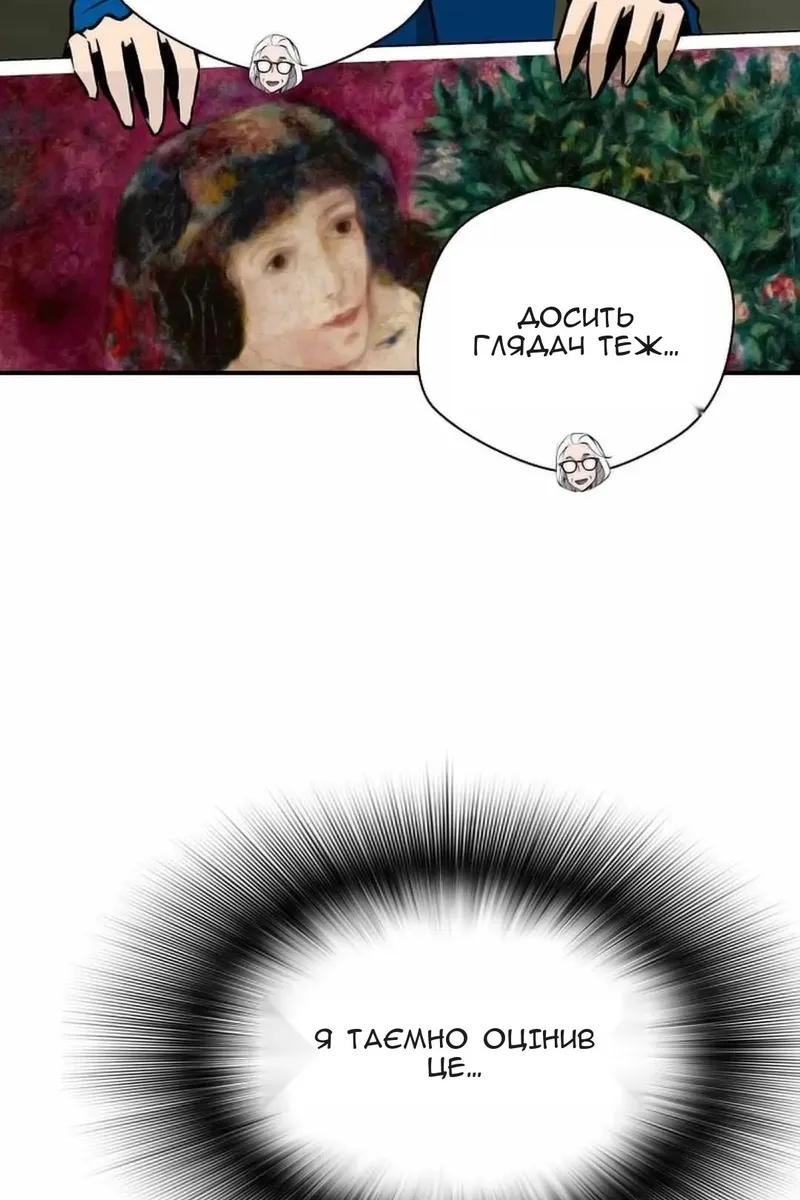Сторінка 15
