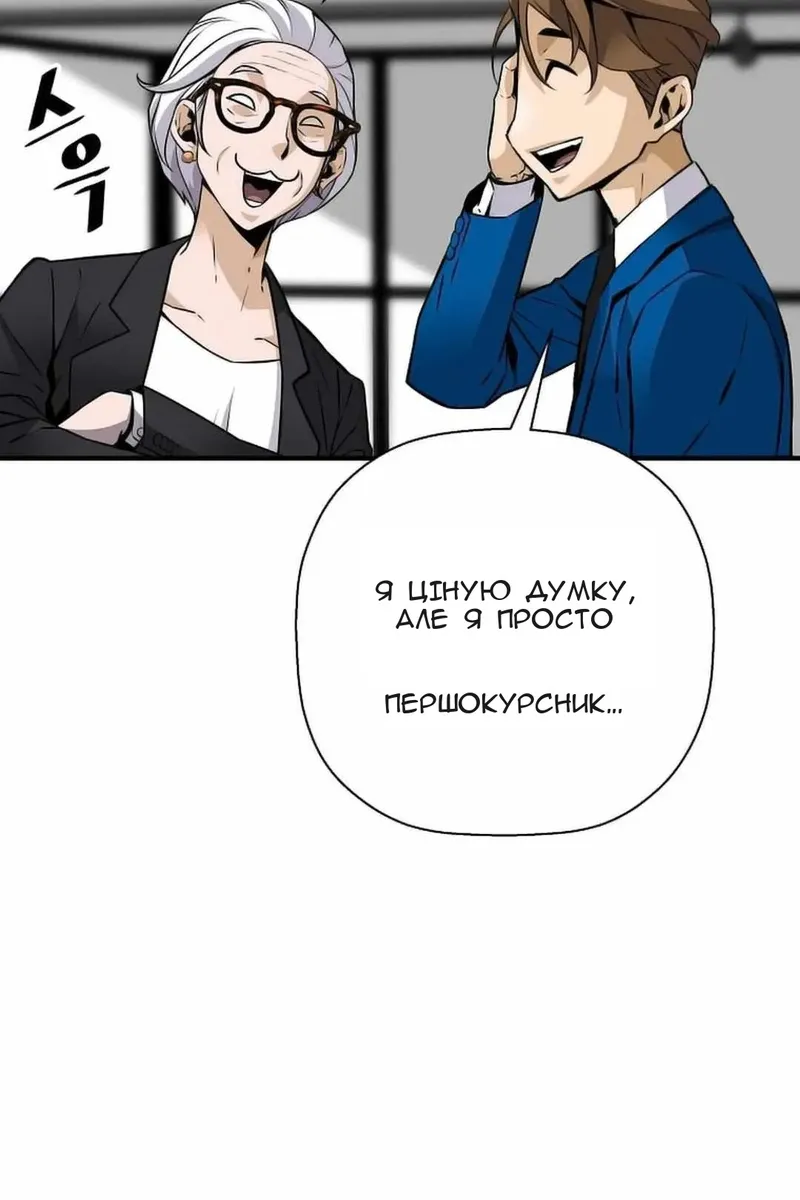 Сторінка 17