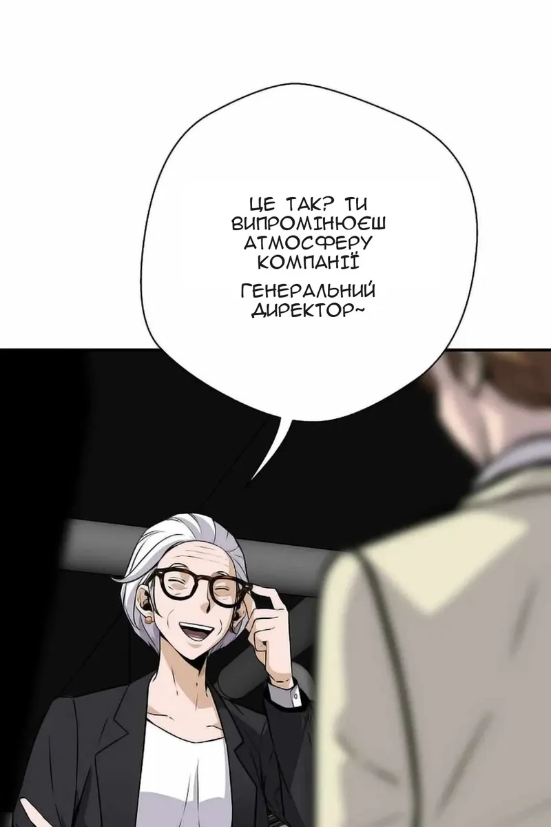 Сторінка 18