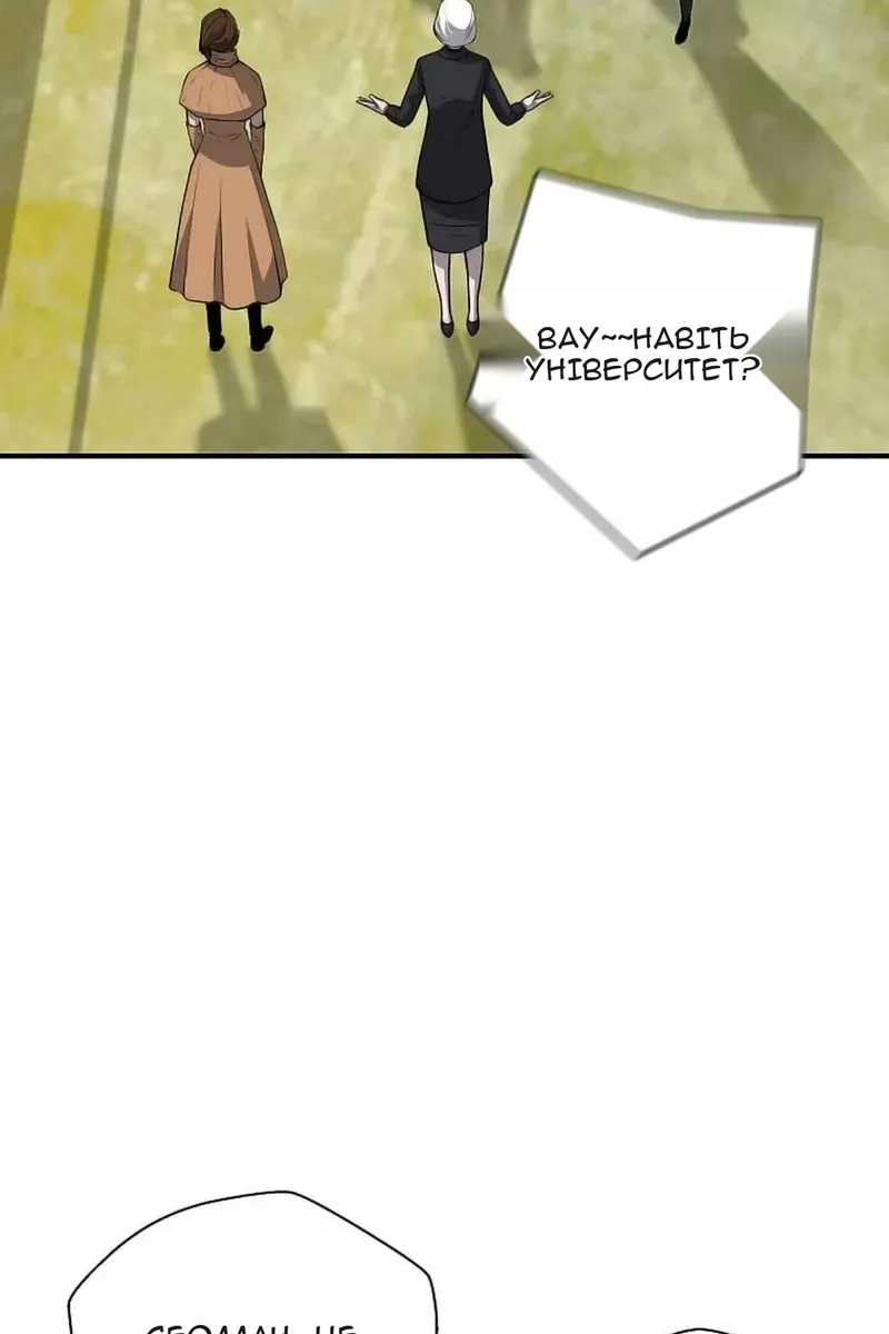 Сторінка 25