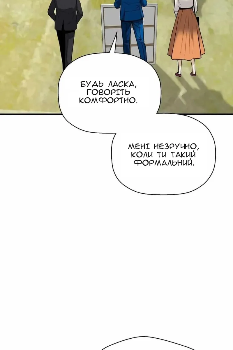 Сторінка 31